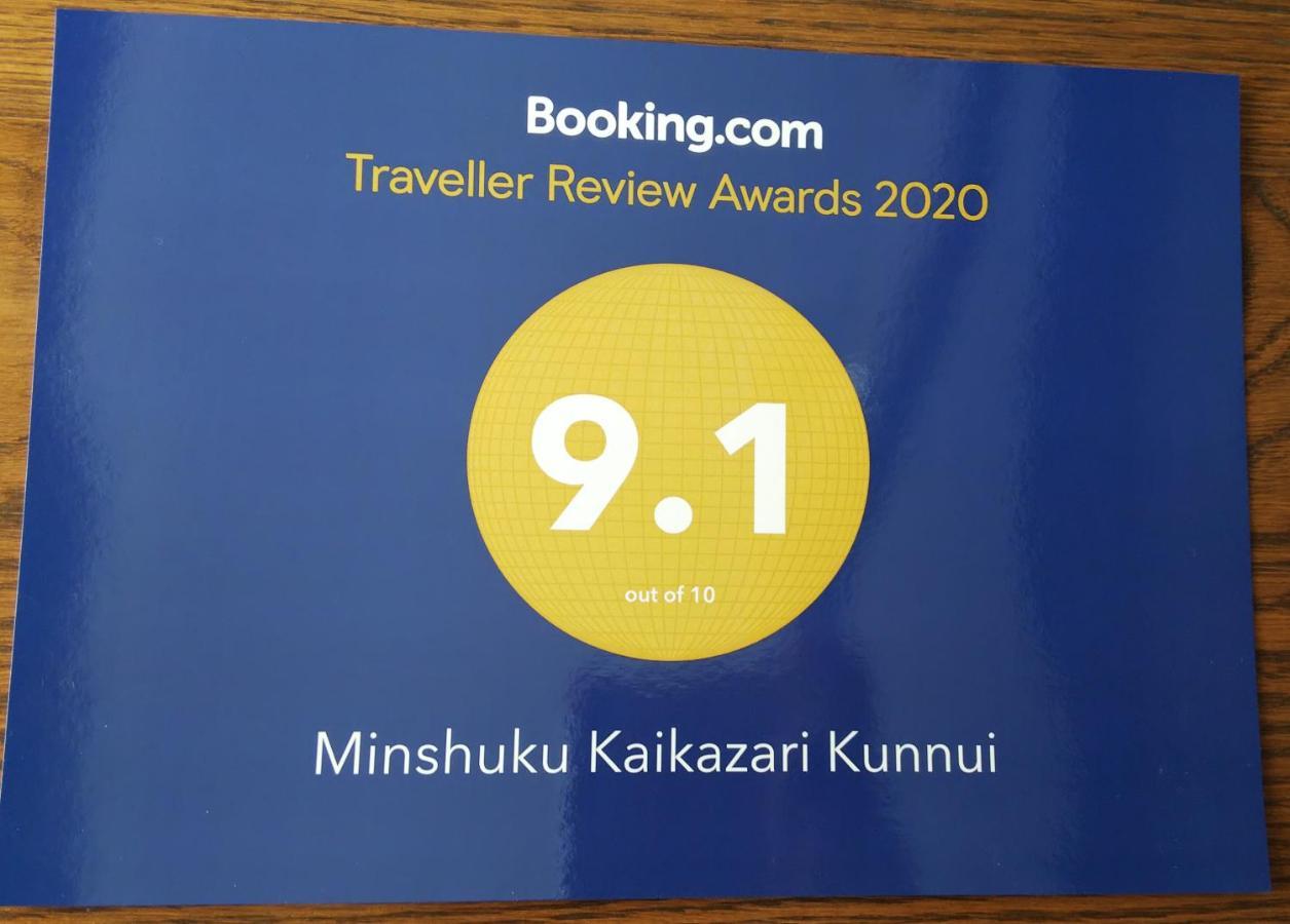 Hotel Minshuku Kaikazari Kunnui Oshamambe Exteriér fotografie