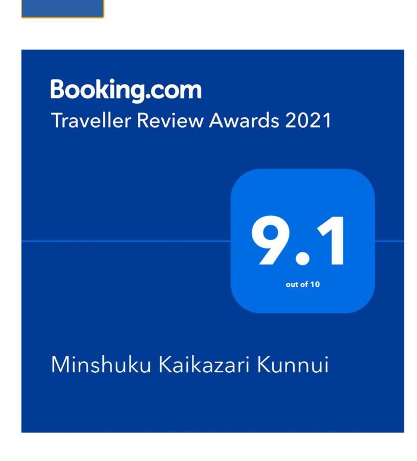 Hotel Minshuku Kaikazari Kunnui Oshamambe Exteriér fotografie