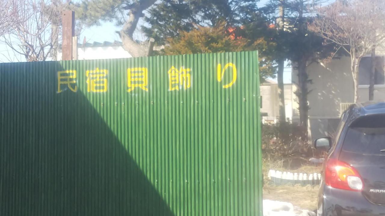 Hotel Minshuku Kaikazari Kunnui Oshamambe Exteriér fotografie